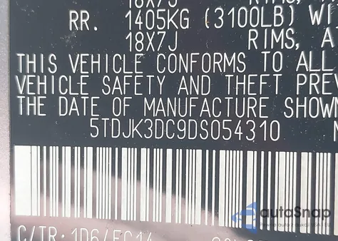 2013 Toyota Sienna Le 7 Passenger из США, поврежденный, VIN 5TDJK3DC9DS054310